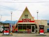 A-Frame gas station.jpg