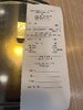 IMG_2227.jpeg