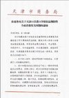 WeChat-Image_20201130141543.jpg