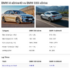 Screenshot 2025-10-19 at 16-46-52 BMW i4 eDrive40 vs BMW 330i xDrive - FastestLaps.com.png
