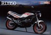 Yamaha-RD-350-N-YPVS-1986.jpg