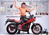 suzuki-gsx-400x-impulse-1986-02-855x606.jpg