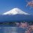 Fuji